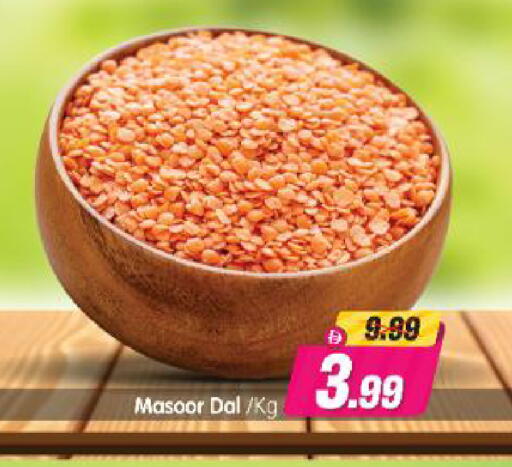 available at Al Madina Hypermarket in UAE - Abu Dhabi