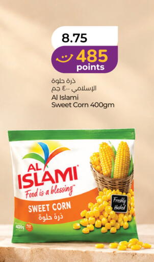 available at لولو هايبرماركت in الإمارات العربية المتحدة , الامارات - دبي