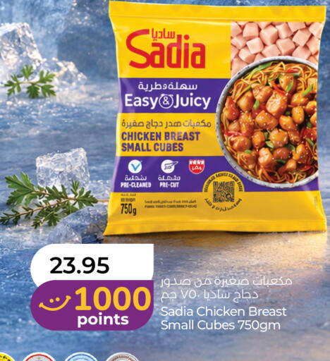 available at Lulu Hypermarket in UAE - Abu Dhabi