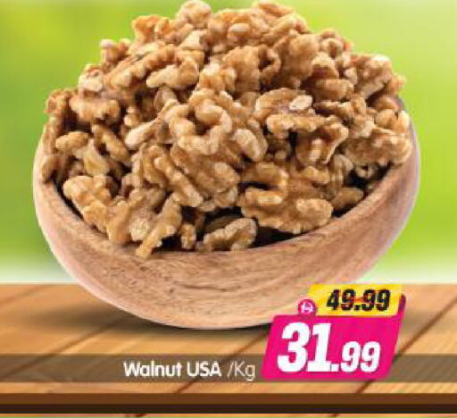 available at Al Madina Hypermarket in UAE - Abu Dhabi