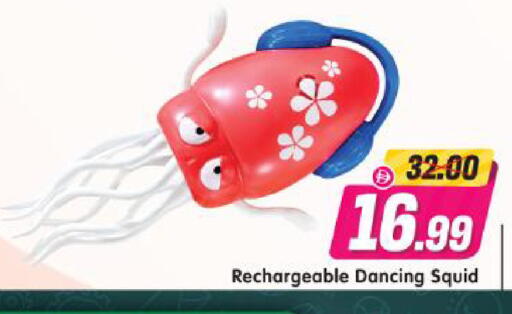 available at Al Madina Hypermarket in UAE - Abu Dhabi