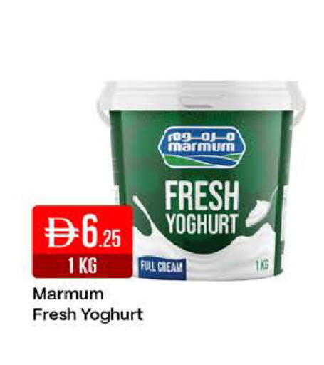 available at West Zone Supermarket in UAE - Dubai