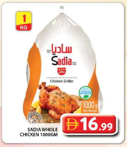 available at Grand Hyper Market in UAE - Dubai