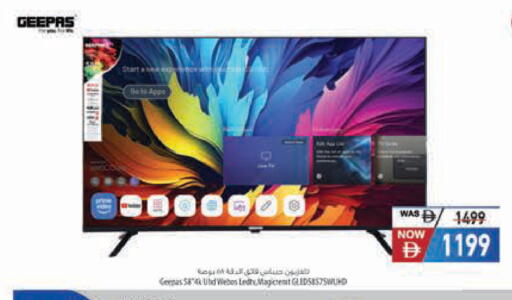 available at السفير ماركت in الإمارات العربية المتحدة , الامارات - رَأْس ٱلْخَيْمَة