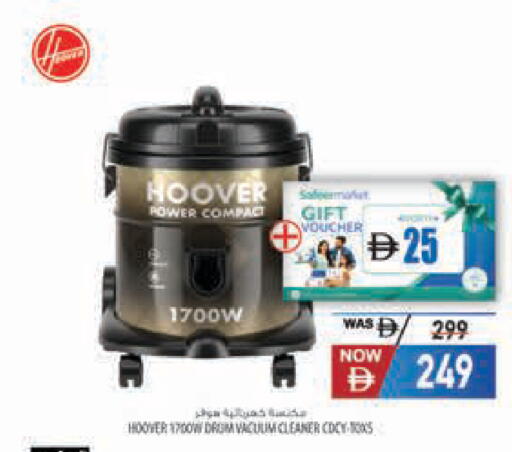 available at Safeer Market in UAE - Dubai