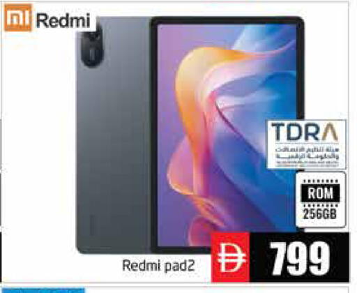 available at Pasons Hypermarket in UAE - Abu Dhabi