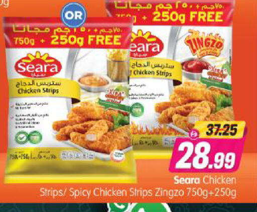 available at Al Madina Hypermarket in UAE - Abu Dhabi
