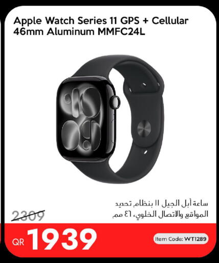 Apple available at iCONNECT  in Qatar - Al Wakra