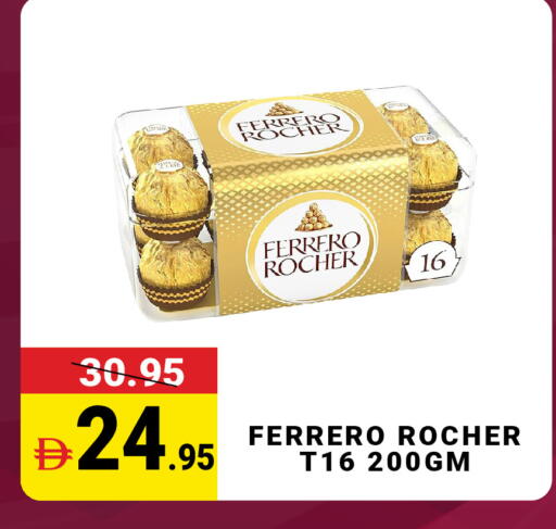 available at مدهور سوبرماركت in الإمارات العربية المتحدة , الامارات - الشارقة / عجمان