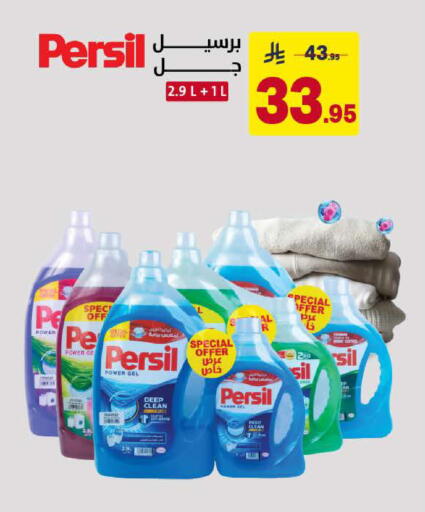 available at Ala Kaifak in KSA, Saudi Arabia, Saudi - Al Khobar