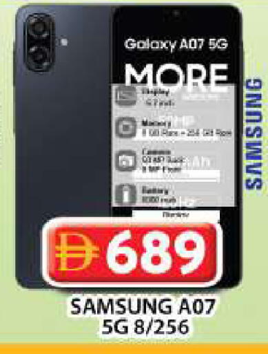 available at Grand Hyper Market in UAE - Dubai