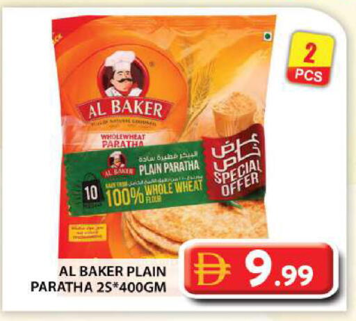 available at Grand Hyper Market in UAE - Abu Dhabi