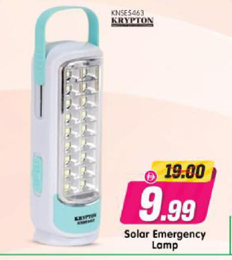 available at Al Madina Hypermarket in UAE - Abu Dhabi