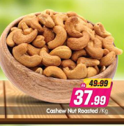 available at Al Madina Hypermarket in UAE - Abu Dhabi