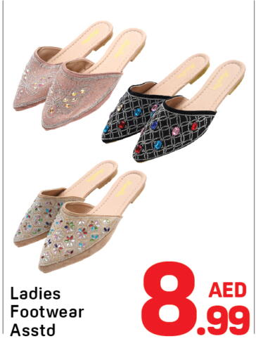 available at دي تو دي in الإمارات العربية المتحدة , الامارات - الشارقة / عجمان