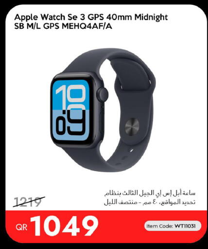 Apple available at آي كونكت in قطر - الوكرة