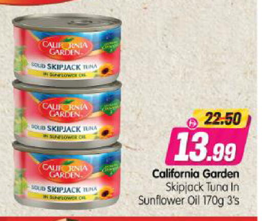 available at Al Madina Hypermarket in UAE - Abu Dhabi
