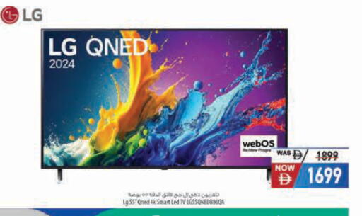 available at Safeer Market in UAE - Ras al Khaimah