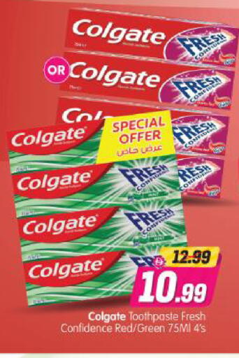 available at Al Madina Hypermarket in UAE - Abu Dhabi