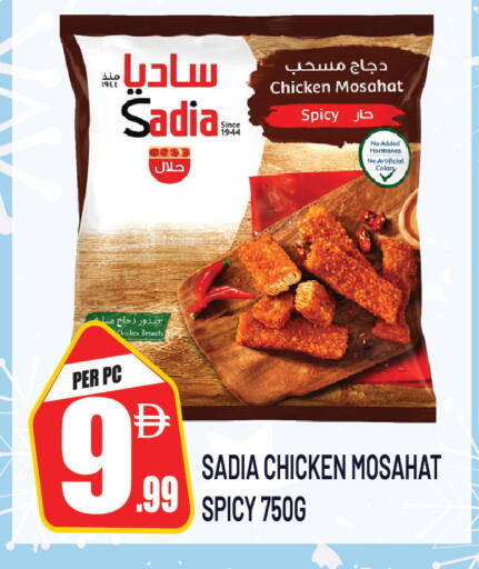 available at دريم لاند in الإمارات العربية المتحدة , الامارات - دبي