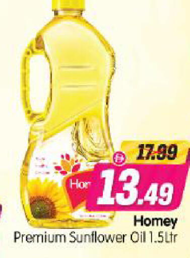 available at Al Madina Hypermarket in UAE - Abu Dhabi