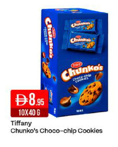 available at West Zone Supermarket in UAE - Dubai
