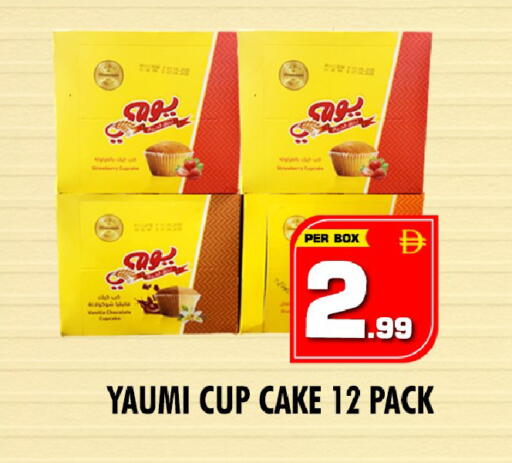 available at نايت تو نايت in الإمارات العربية المتحدة , الامارات - دبي