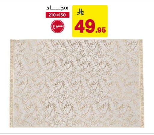 available at Ala Kaifak in KSA, Saudi Arabia, Saudi - Al Khobar
