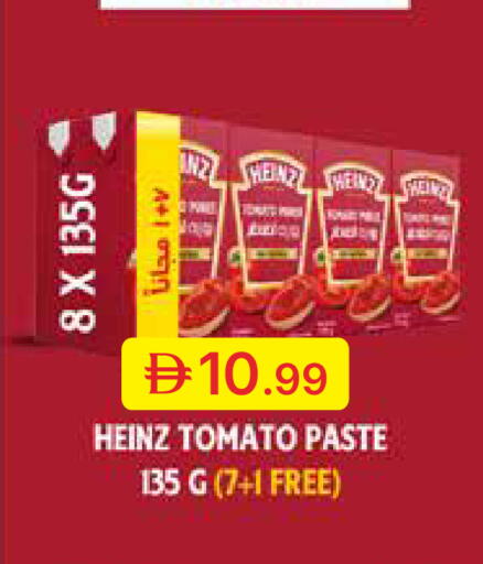 Tomato available at جمعية الامارات التعاونية in الإمارات العربية المتحدة , الامارات - دبي