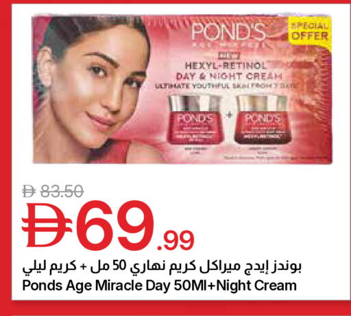 available at جمعية الامارات التعاونية in الإمارات العربية المتحدة , الامارات - دبي