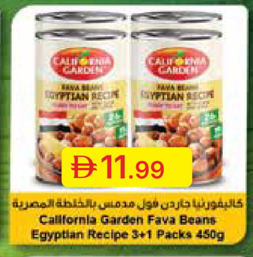 available at جمعية الامارات التعاونية in الإمارات العربية المتحدة , الامارات - دبي