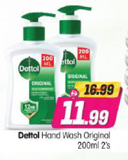 available at Al Madina Hypermarket in UAE - Abu Dhabi