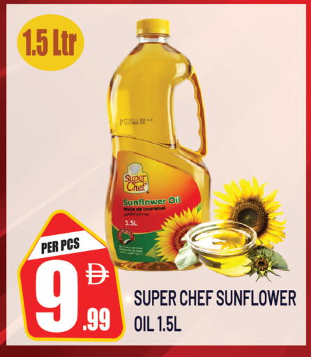 available at دريم لاند in الإمارات العربية المتحدة , الامارات - دبي
