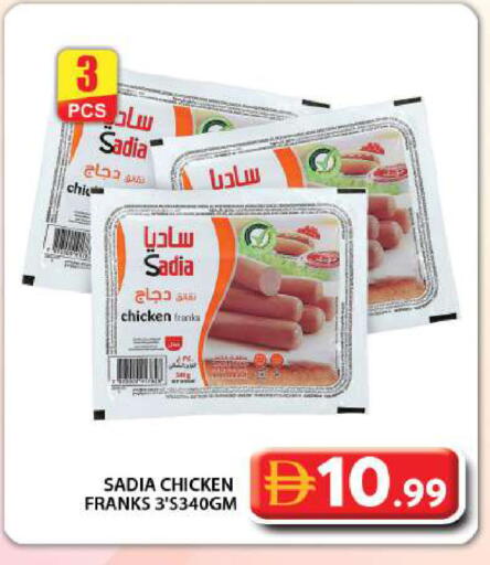 available at جراند هايبر ماركت in الإمارات العربية المتحدة , الامارات - دبي