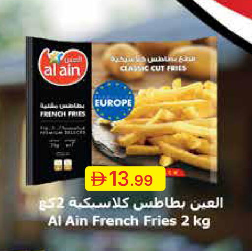 available at جمعية الامارات التعاونية in الإمارات العربية المتحدة , الامارات - دبي