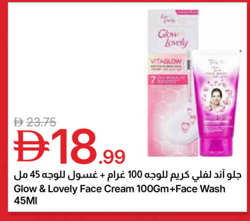 available at جمعية الامارات التعاونية in الإمارات العربية المتحدة , الامارات - دبي