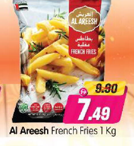 available at هايبر ماركت المدينة in الإمارات العربية المتحدة , الامارات - أبو ظبي