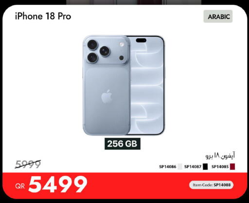 available at iCONNECT  in Qatar - Doha