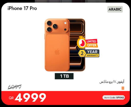 available at iCONNECT  in Qatar - Umm Salal