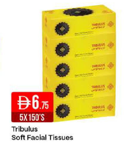 available at West Zone Supermarket in UAE - Dubai
