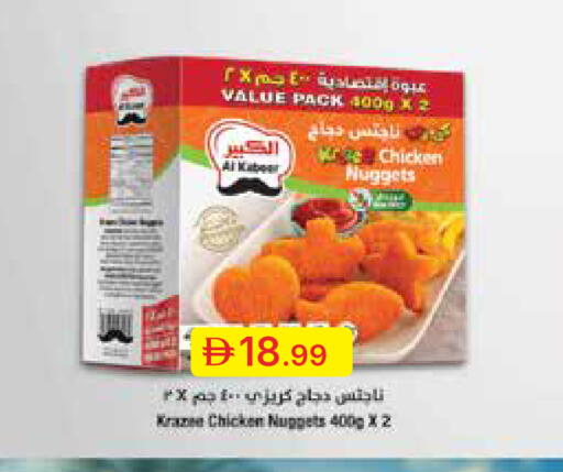 available at جمعية الامارات التعاونية in الإمارات العربية المتحدة , الامارات - دبي