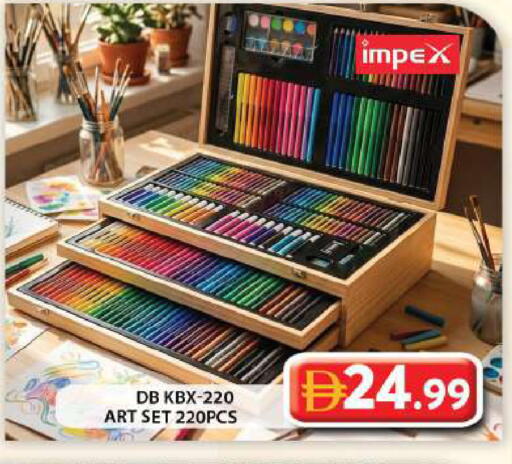 available at Grand Hyper Market in UAE - Abu Dhabi