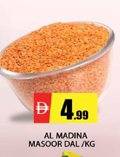available at المدينة in الإمارات العربية المتحدة , الامارات - دبي