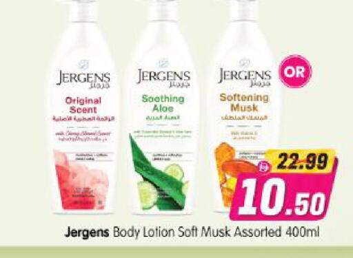 available at Al Madina Hypermarket in UAE - Abu Dhabi