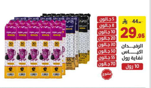 available at Ala Kaifak in KSA, Saudi Arabia, Saudi - Khamis Mushait