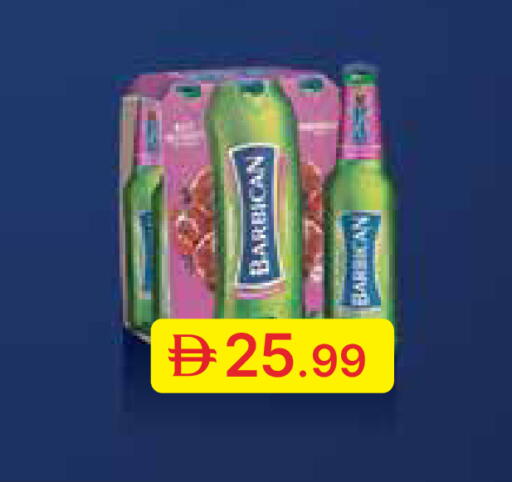 available at جمعية الامارات التعاونية in الإمارات العربية المتحدة , الامارات - دبي