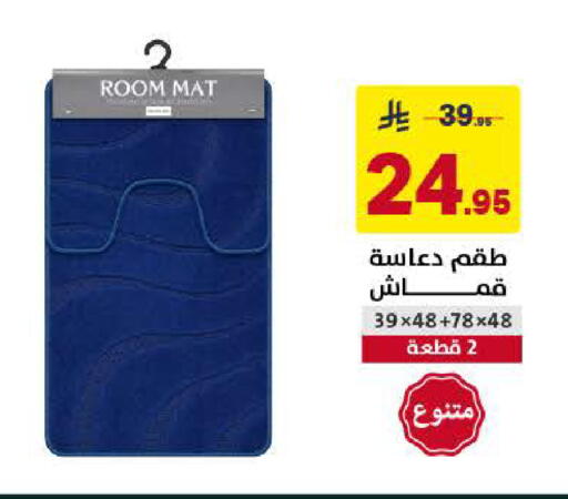 available at على كيفك in مملكة العربية السعودية, السعودية, سعودية - الخبر‎
