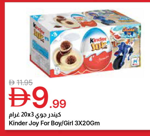 available at جمعية الامارات التعاونية in الإمارات العربية المتحدة , الامارات - دبي