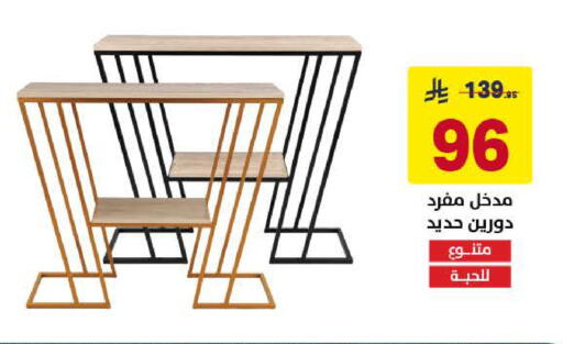 available at Ala Kaifak in KSA, Saudi Arabia, Saudi - Al Khobar