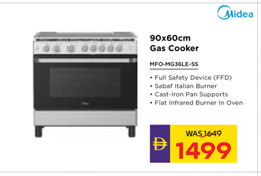 available at ADCOOP in UAE - Ras al Khaimah